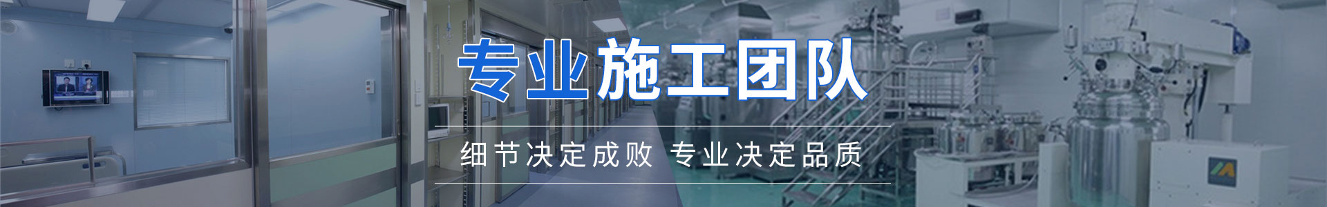 PCR實驗室