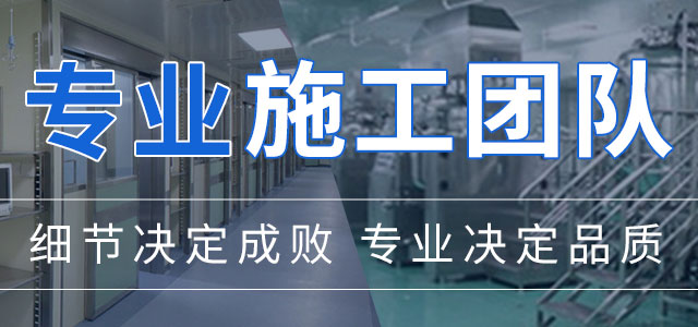 PCR實驗室